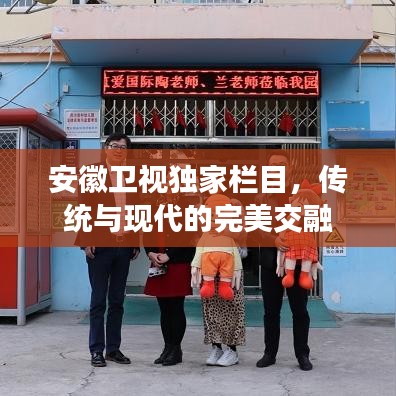 濟濟一堂