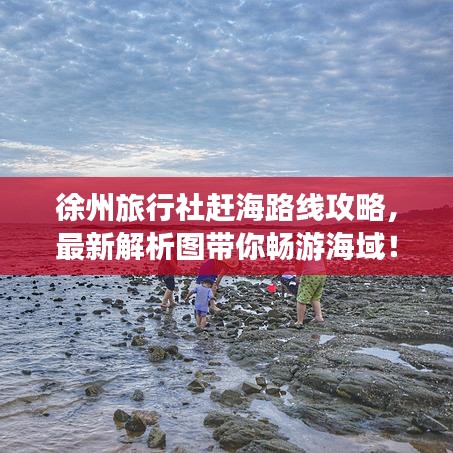 張皇鋪飾