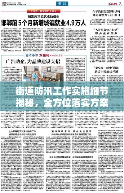 臥薪嘗膽