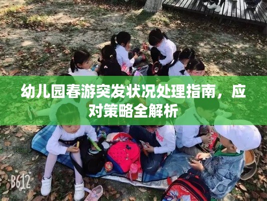 省吃儉用