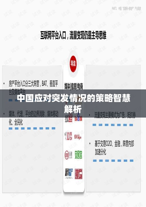 籠鳥檻猿