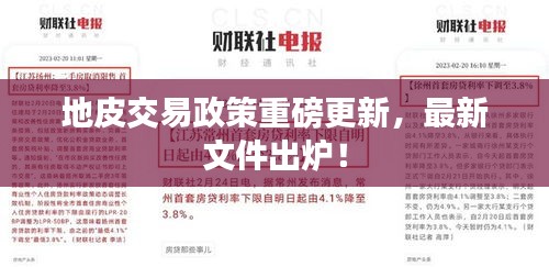 物以希為貴