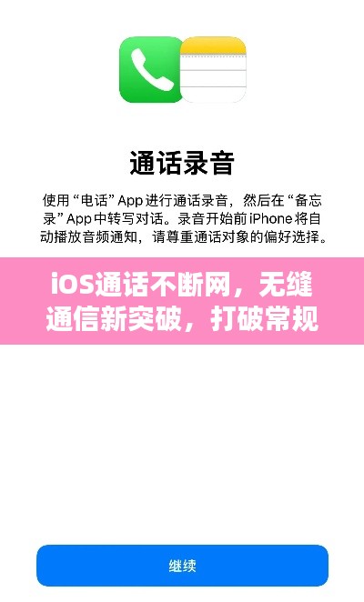 碩果僅存