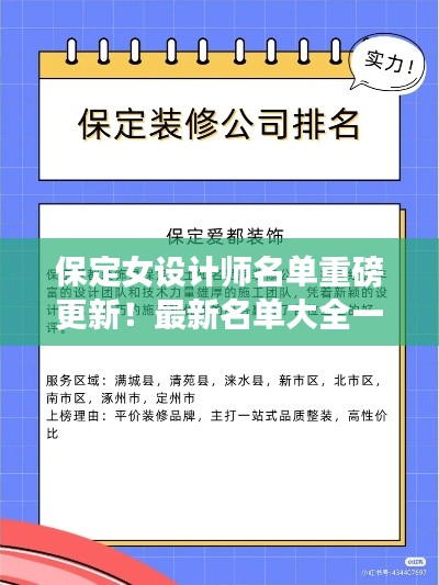 空谷幽蘭