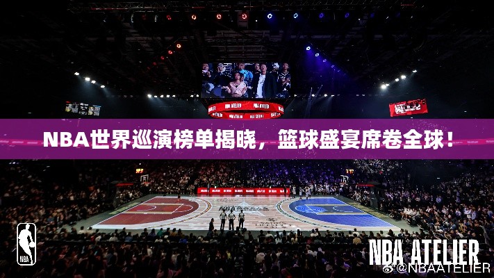 鑿壁偷光