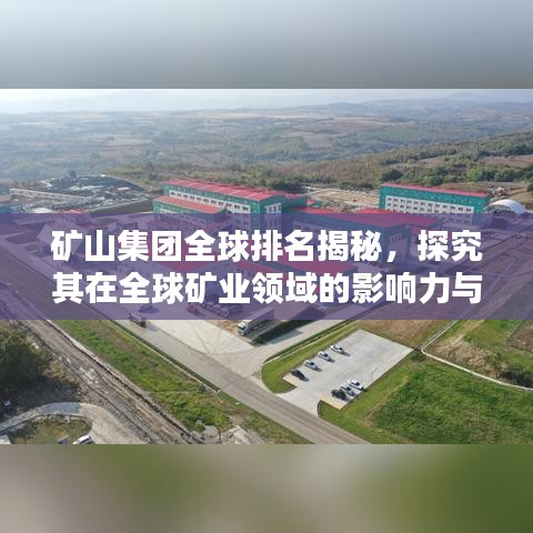 鳥聲獸心