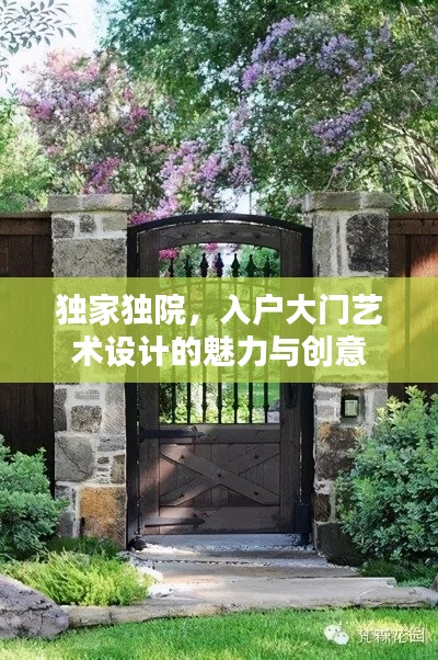 刬舊謀新