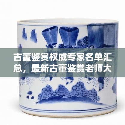 食淡衣粗