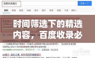 懸梁刺股