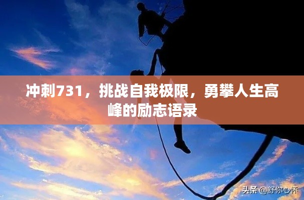 九死一生