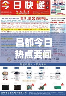 地老天荒