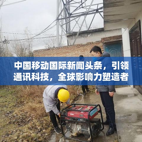 束裝就道