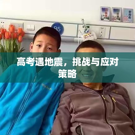 革新變舊