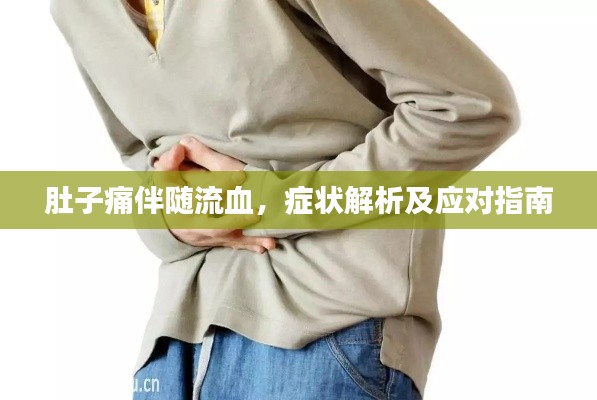 業(yè)業(yè)兢兢