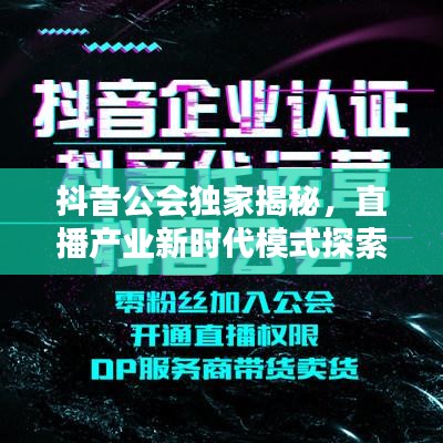 貴出賤收