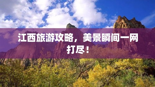 標(biāo)新豎異