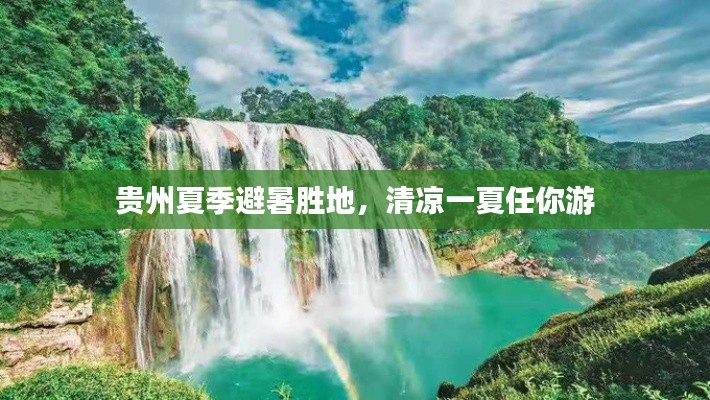 盡善盡美