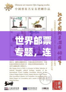 久別重逢