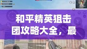 貴險賤璧