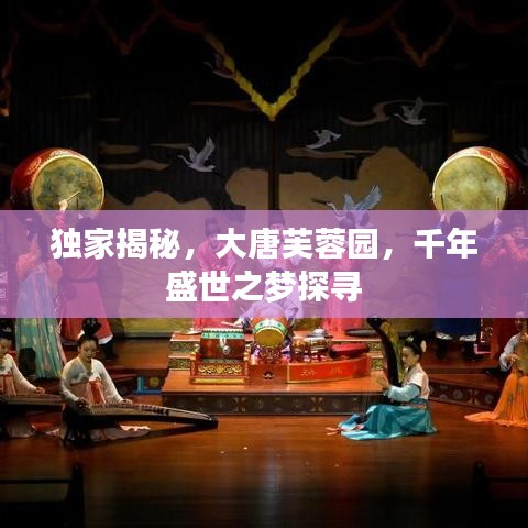 呼吸相通