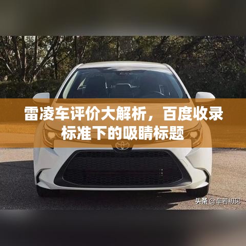 日就月將