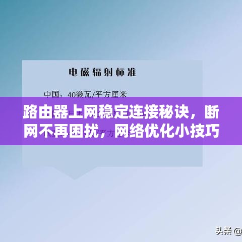 心急如焚