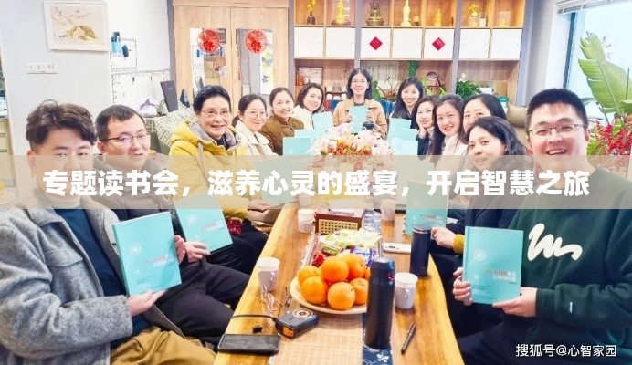 富貴凝香