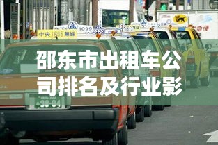 志在四方