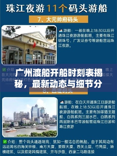 鳳凰于飛