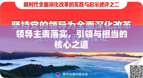 如翚斯飛