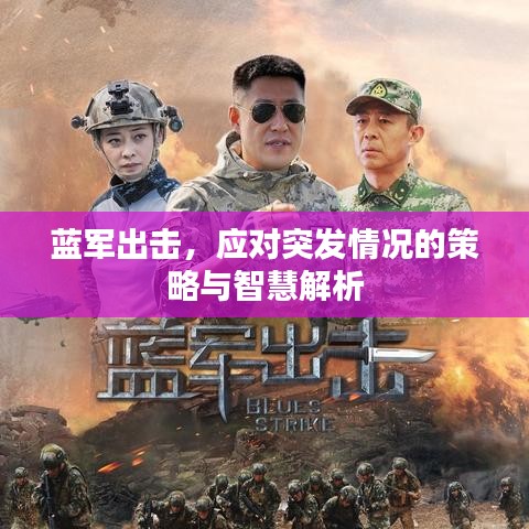 天潢貴胄
