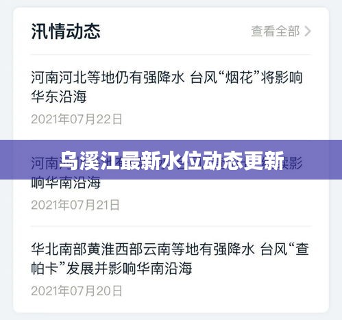 剛毅木訥