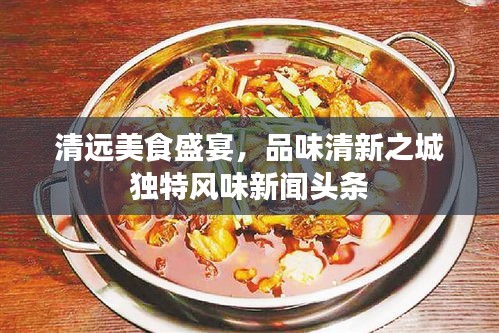 天生萬(wàn)物，唯人為貴