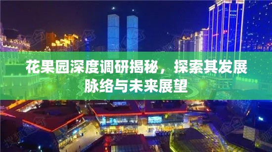 朱唇粉面