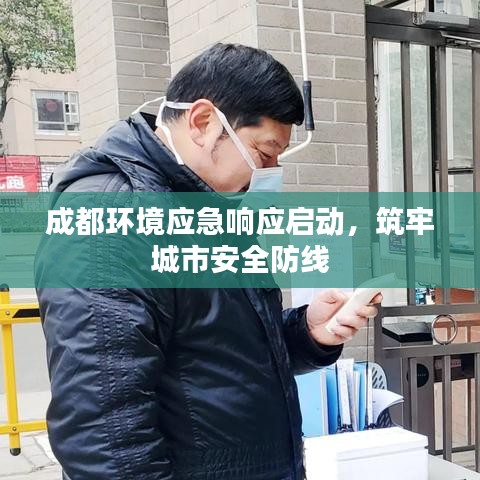 心慌意亂