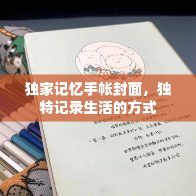 物離鄉(xiāng)貴