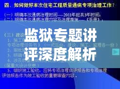 還樸反古