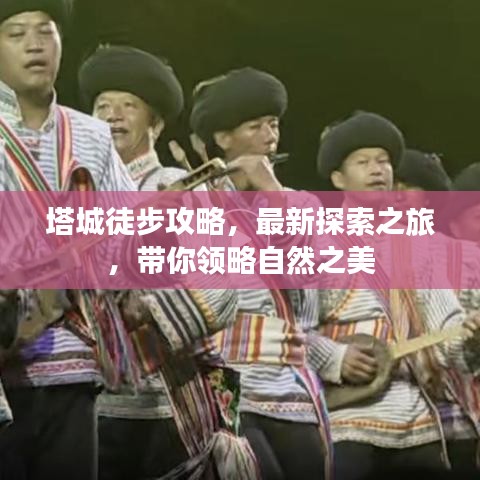 張牙舞爪