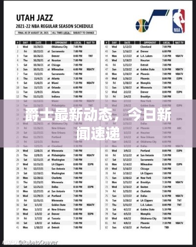 蟻出蚋飛
