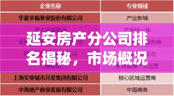張惶失措