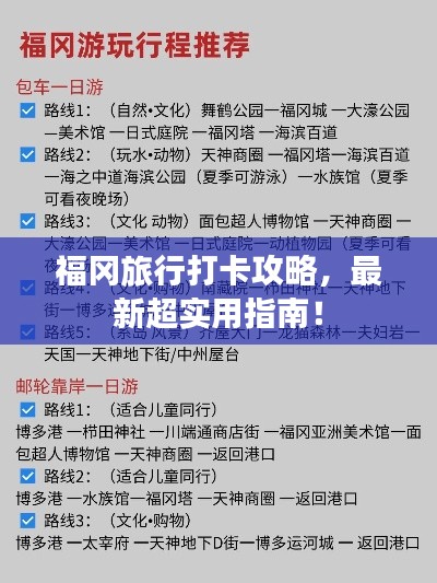 張冠李戴