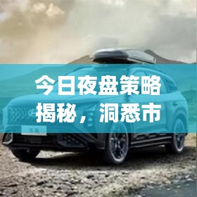 物以稀為貴