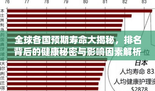 虎背熊腰