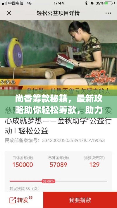 束手就擒