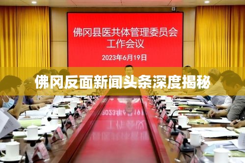策名就列