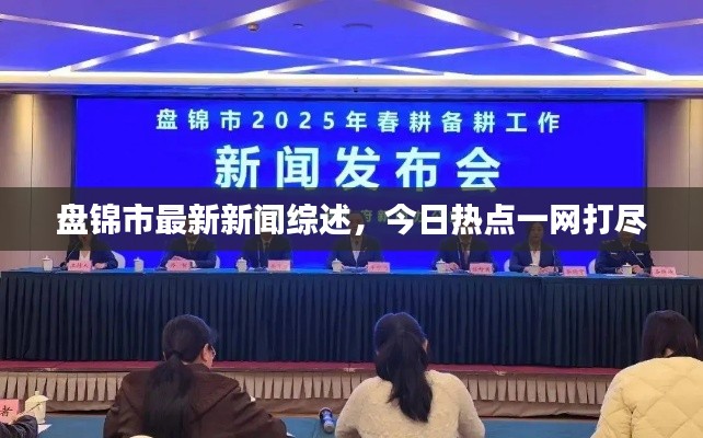 云龍井蛙