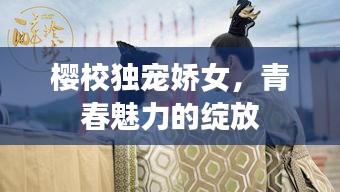 陳力就列