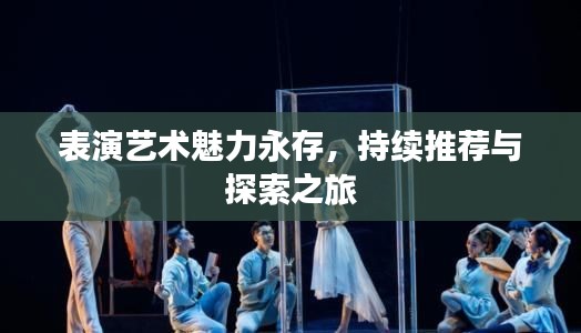 一張一翕