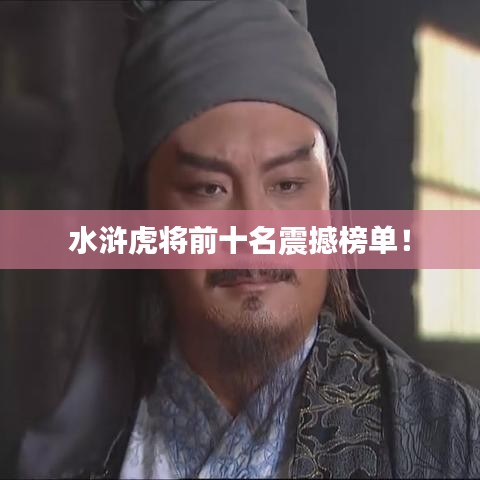 鳶飛魚躍